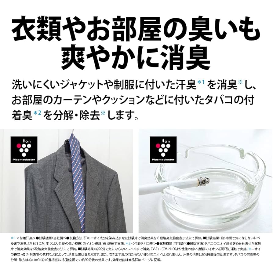 タン　SHARP CM-N100-W Amazon.co.jp: Sharp CM-N100-W Clothes Dryer, Dehumidifier